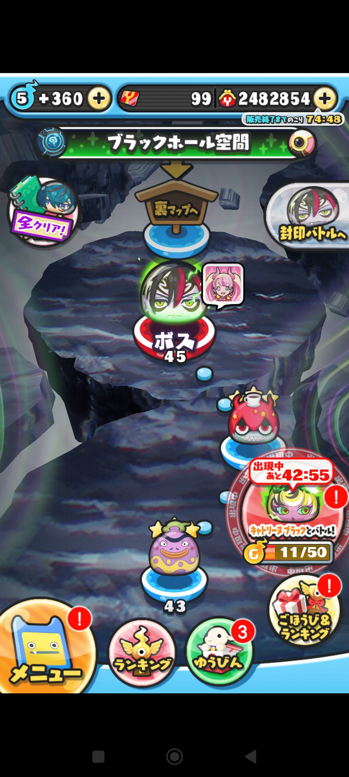 妖怪ウォッチぷにぷに】色々文句言われてるけど【無課金のすゝめ】｜SCⅫ