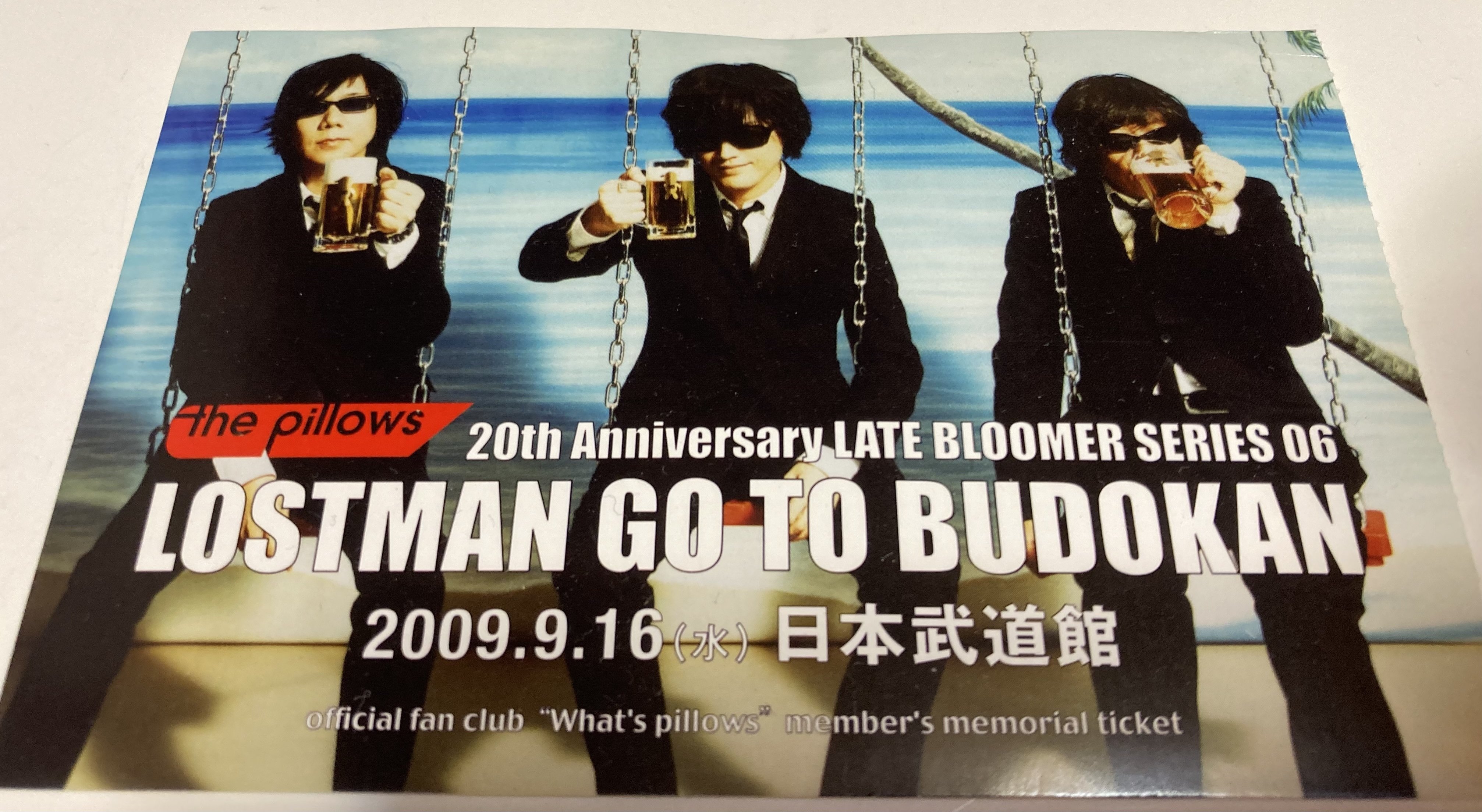 ピロウズ ファンクラブ 会報 年賀状 the pillows 山中さわお