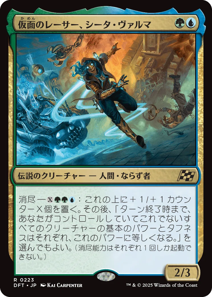 霊気走破のアンコモンに注目カードが多いと僕の中で話題になったので