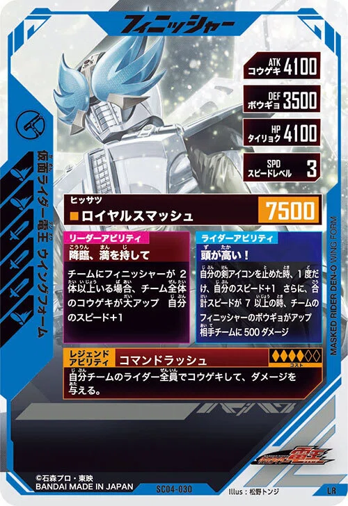 ガンバレジェンズ デッキ紹介 オールフィニッシャー対策 デッキ｜ショウ
