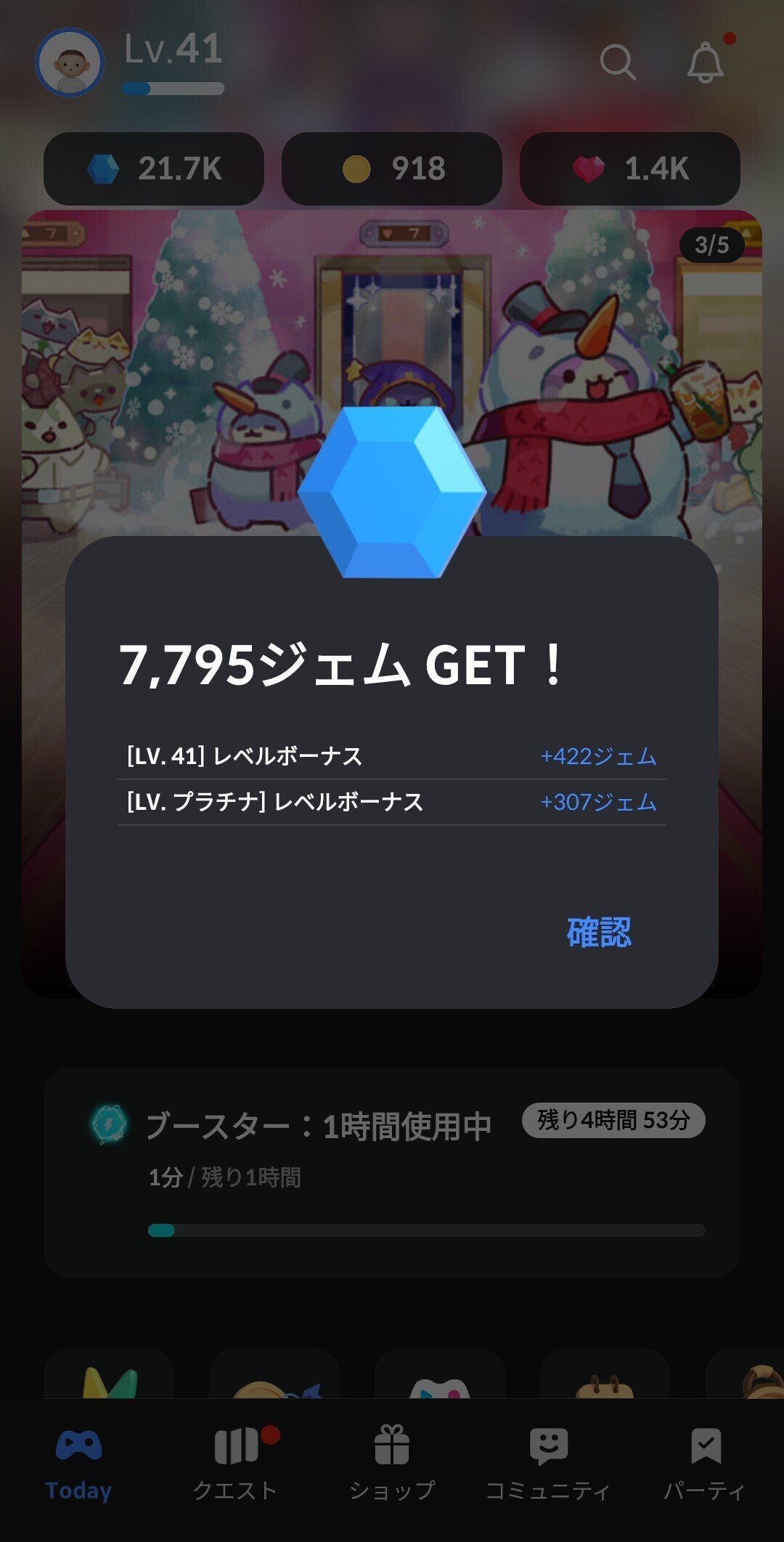 2025年5月25日更新！］「Playio」の登録方法・稼ぎ方を解説 招待リンクもあります。｜ぽぽぽーん