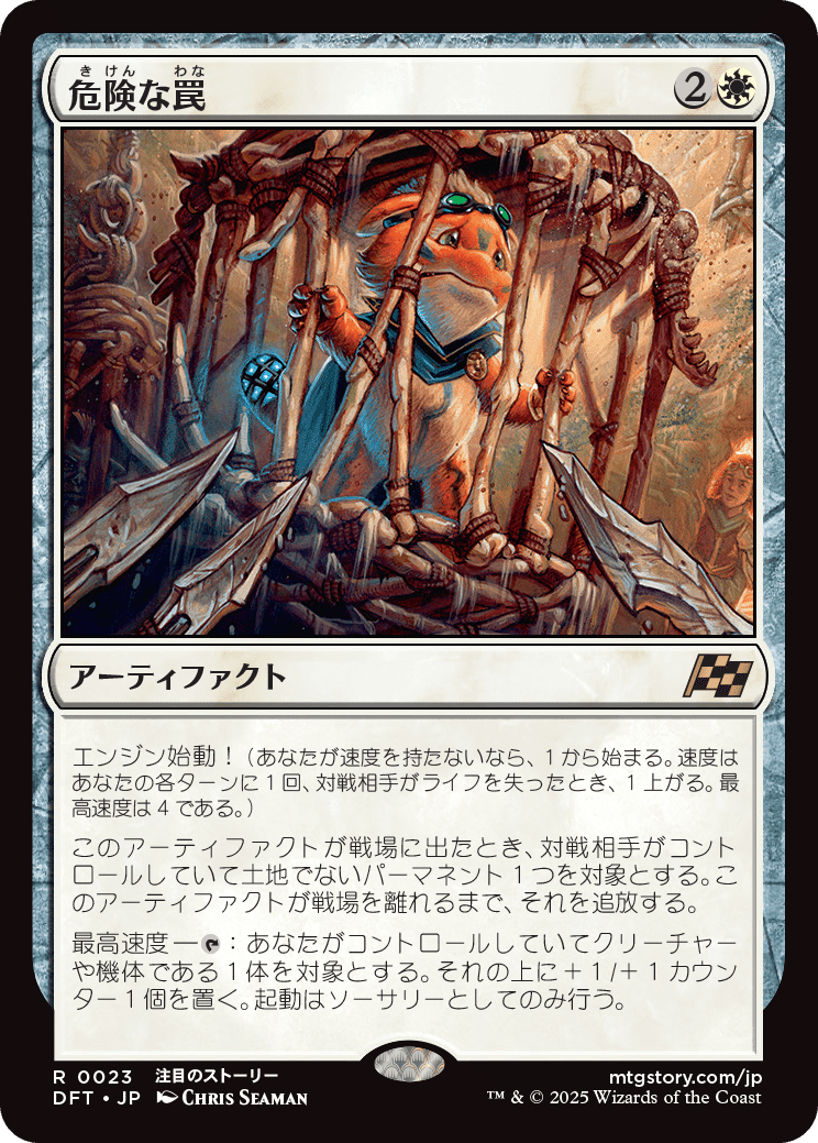 MTG 霊気走破 まとめ レア未満 MTG】霊気走破レビュー(レア編)｜marukero