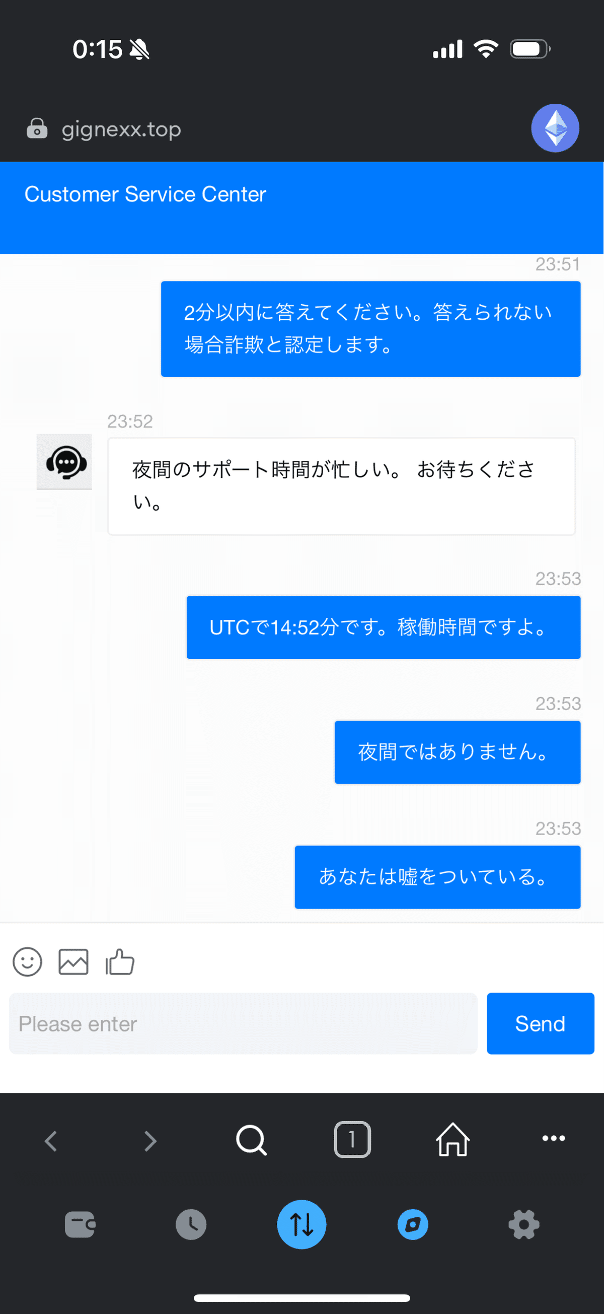 投資家が投資詐欺に遭った話｜もりうらともや