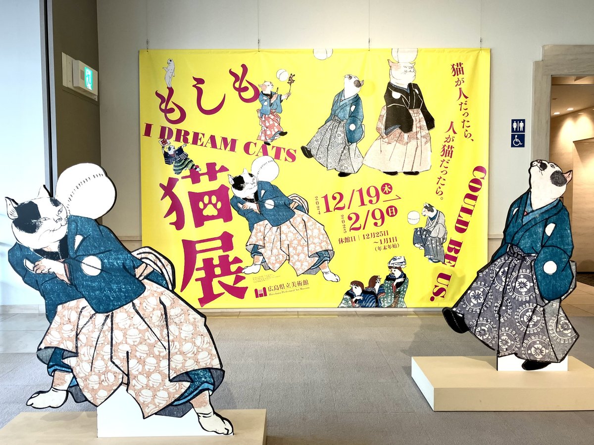 逆さ撮り美術館 美術館・博物館での写真｜自由に撮っていいの？SNSへのアップは大丈夫？｜neo｜うちにはアザラシがいます