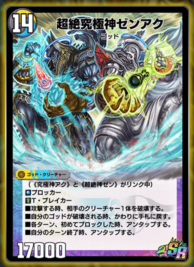 気まぐれカード解説vol.50《Dの機関 オール・フォー・ワン