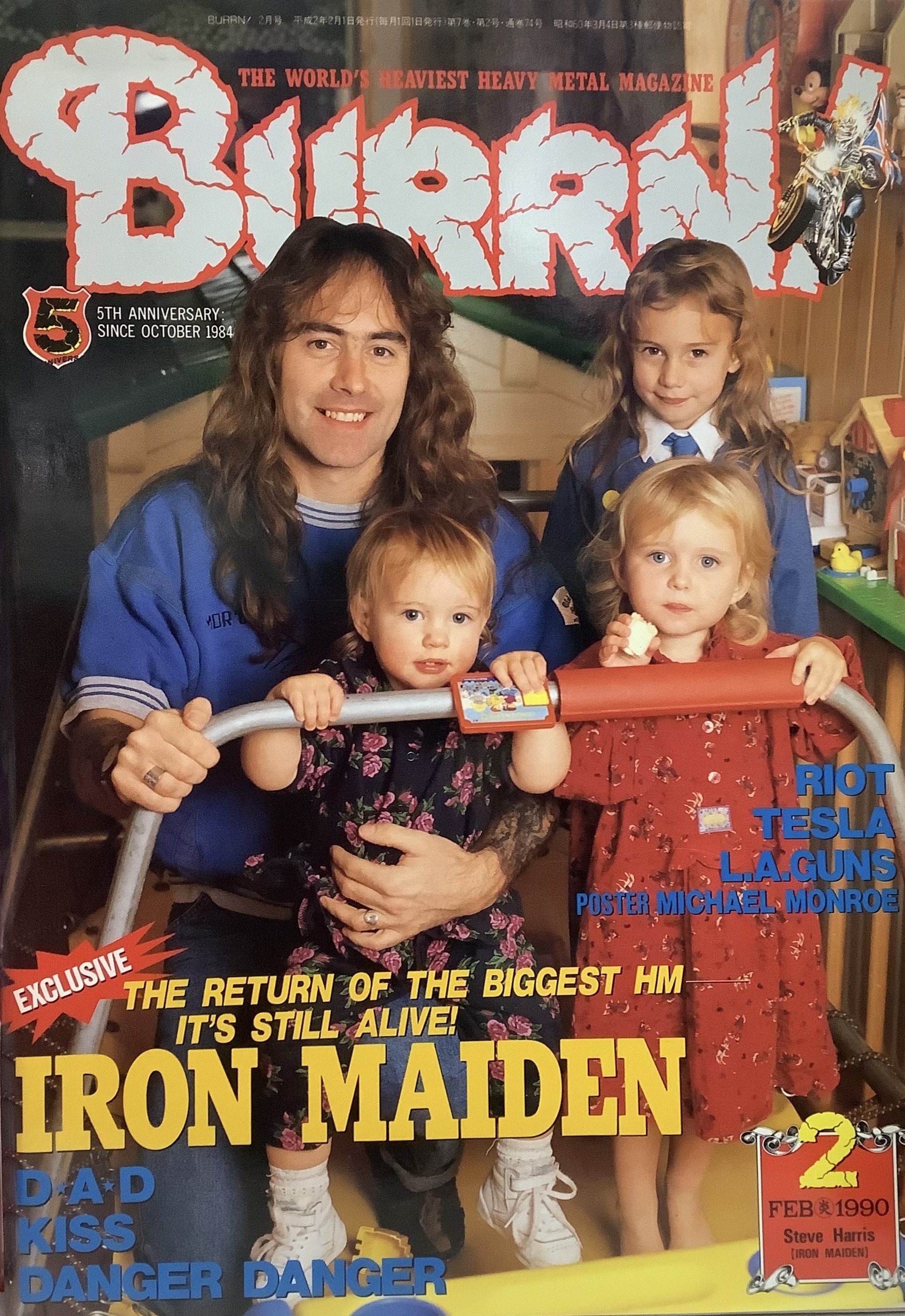 アイアンメイデンのライブに行ったら、また髪を伸ばしたくなった話