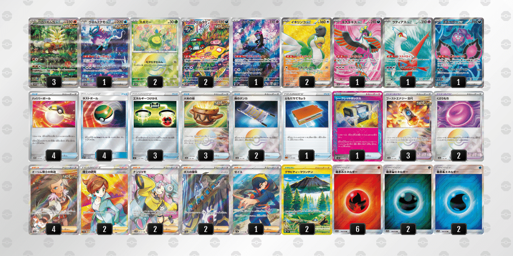 ウガツホムラ/トドロクツキ　構築済みデッキ　ハイレアはノーマル！ トドロクツキ 構築済みデッキ - メルカリ