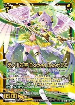 Z/X】リーザについて【B51】｜ゆ