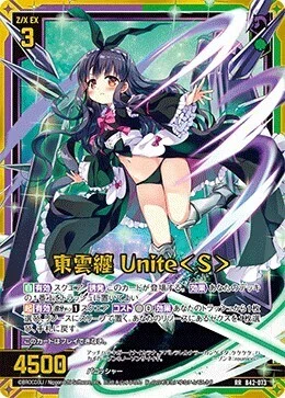 Z/X リーザ ミニョン デッキパーツ Z/X】リーザについて【B51】｜ゆ