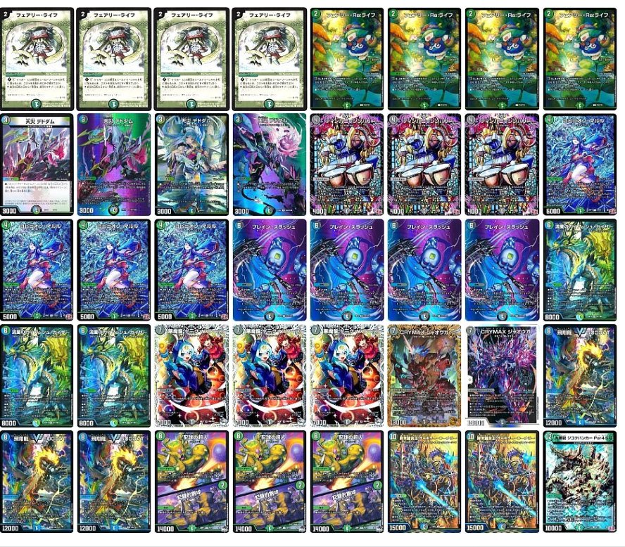 カードダス100 かいけつゾロリ ブックラカード だい3巻