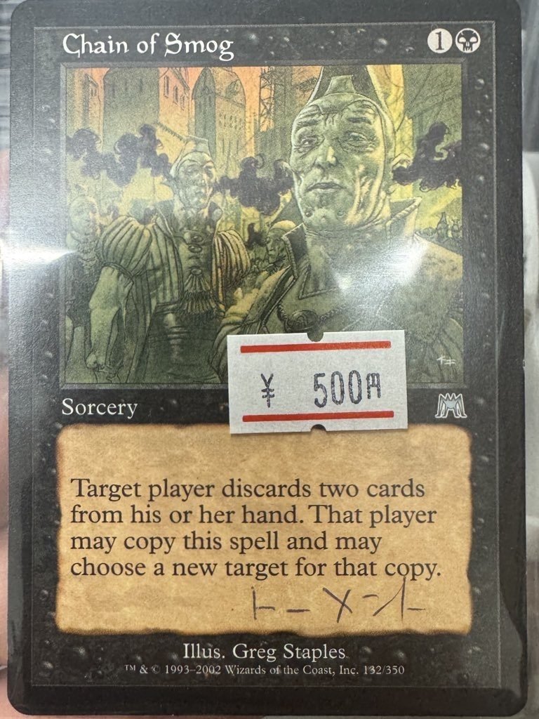 2025/02/01 SuzunoneミドルスクールのPOX(1-2-0)｜Thirdy-of-the-Ebon-Hand