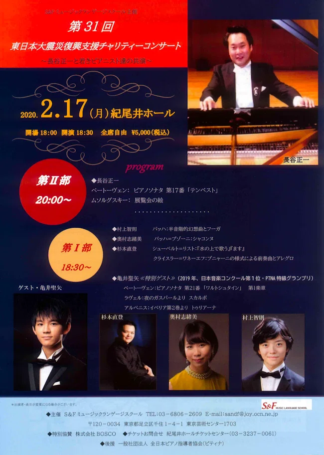 新製品 新品未開封 亀井聖矢 IN CONCERT 2020 CD DVD