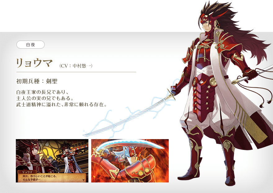メモリーズ|【FE if】道を選んだので思い出を語ろう|oponoponoXD メモリーズ|【FE if】道を選んだので思い出を語ろう|oponoponoXD