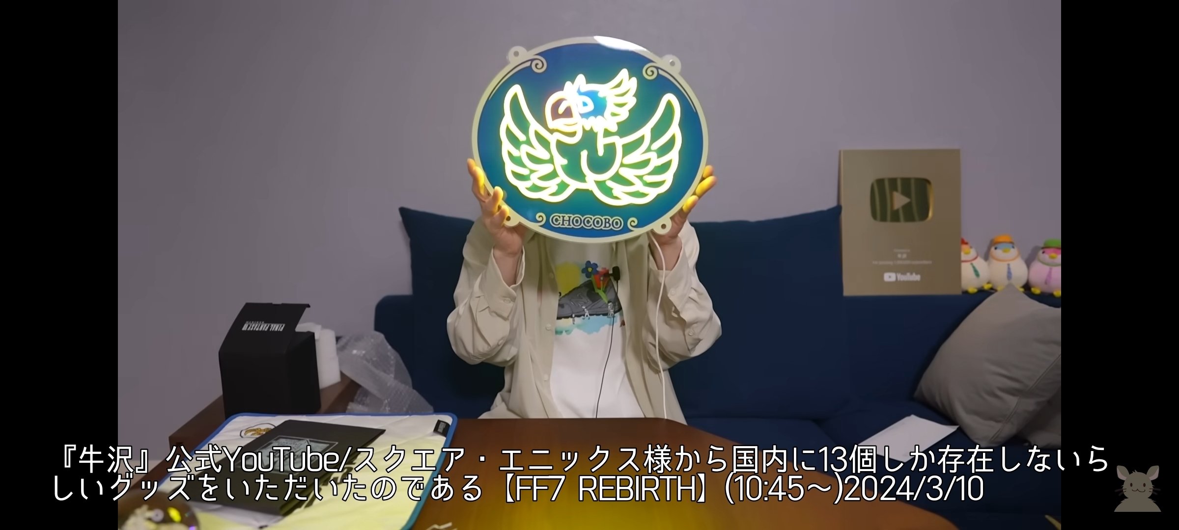 【シュリンク未開封】FF7 クラウド＆チョコボ ジグソークロック117ピース シュリンク未開封】FF7 クラウド＆チョコボ ジグソークロック117ピース