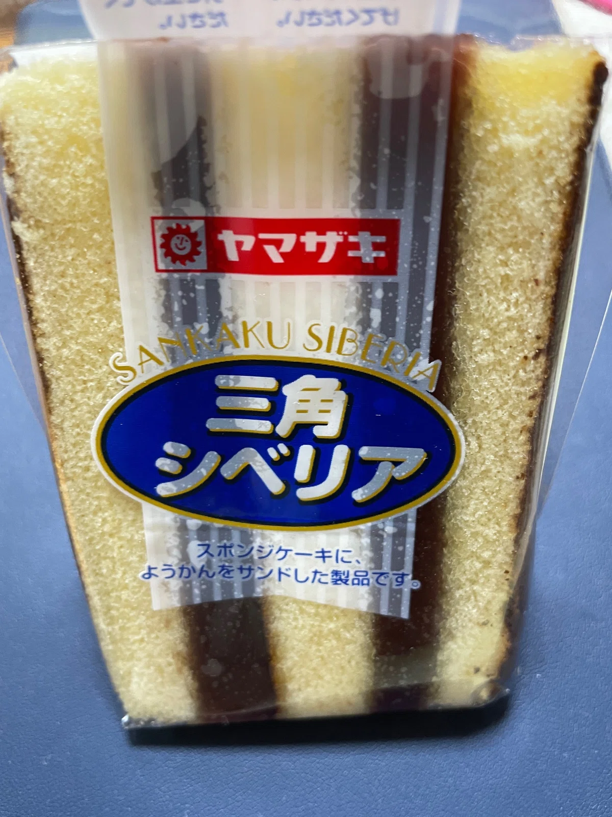 伝統的シベリアと大衆的シベリア|Masara