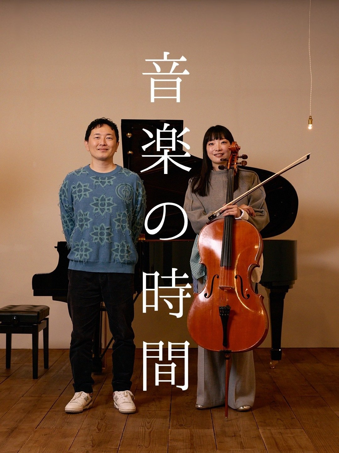 Jazztronik / Love Tribe,promo, 野崎 良太 6bd18b5e77dfbcc0.jpg
