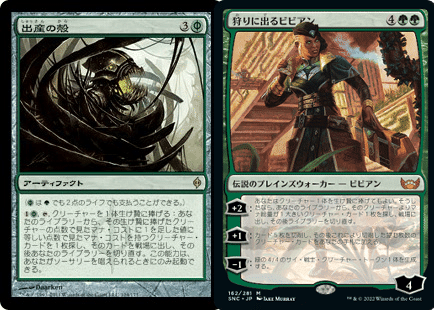 EDH】刈り手、ベイレン/Baylen,the Haymaker デッキリスト改訂版+解説