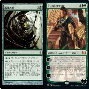 EDH】刈り手、ベイレン/Baylen,the Haymaker デッキリスト改訂版+解説