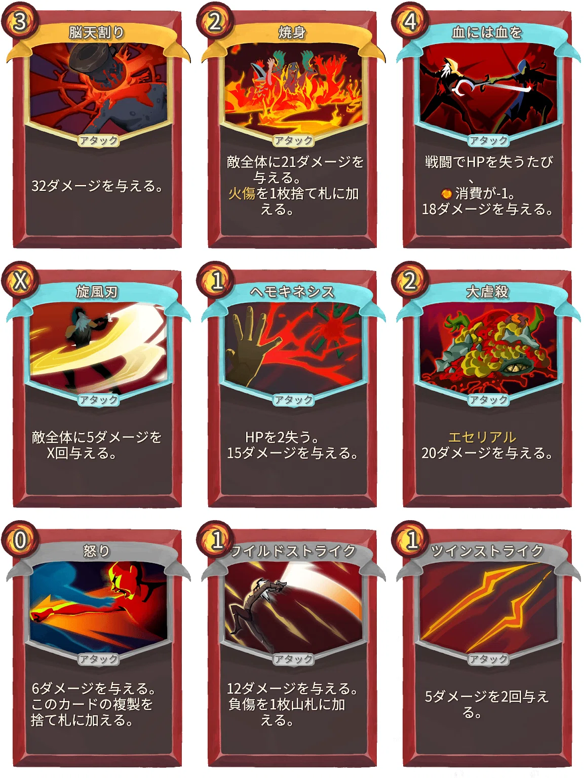 Slay the Spire】アイアンクラッドTier｜🍫alis
