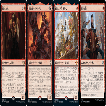 EDH】刈り手、ベイレン/Baylen,the Haymaker デッキリスト改訂版+解説