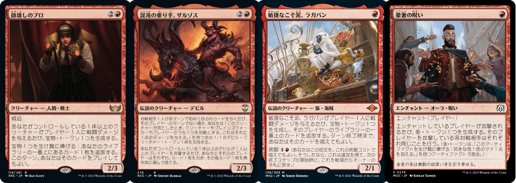 EDH】刈り手、ベイレン/Baylen,the Haymaker デッキリスト改訂版+解説