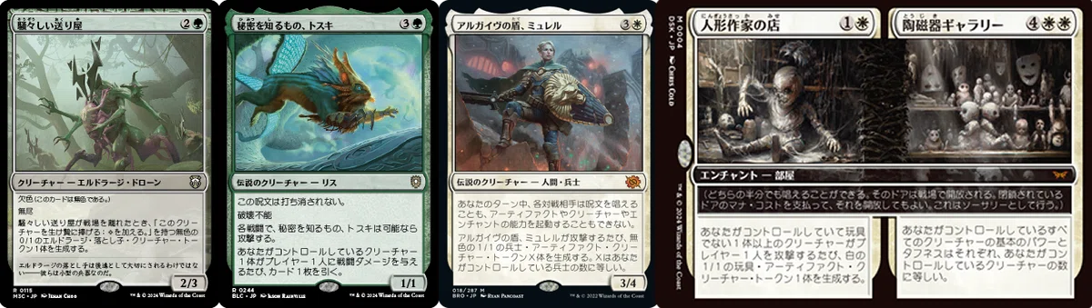 EDH】刈り手、ベイレン/Baylen,the Haymaker デッキリスト改訂版+解説