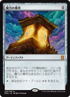 EDH】刈り手、ベイレン/Baylen,the Haymaker デッキリスト改訂版+解説