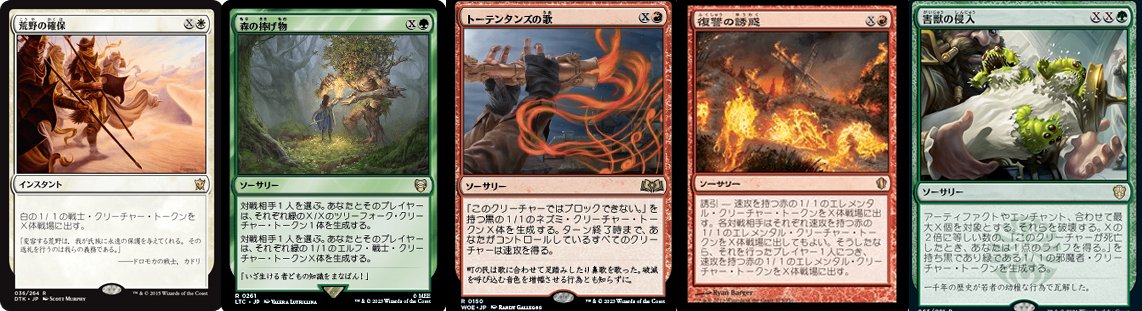 EDH】刈り手、ベイレン/Baylen,the Haymaker デッキリスト改訂版+解説