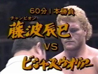 新日本プロレス 1989/2/22｜ア-バンゲリラ