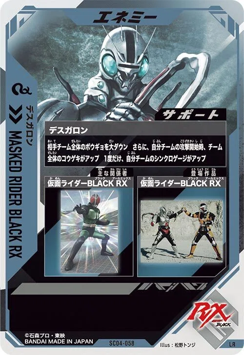 ガンバレジェンズ デッキ紹介 オールフィニッシャー対策 デッキ｜ショウ