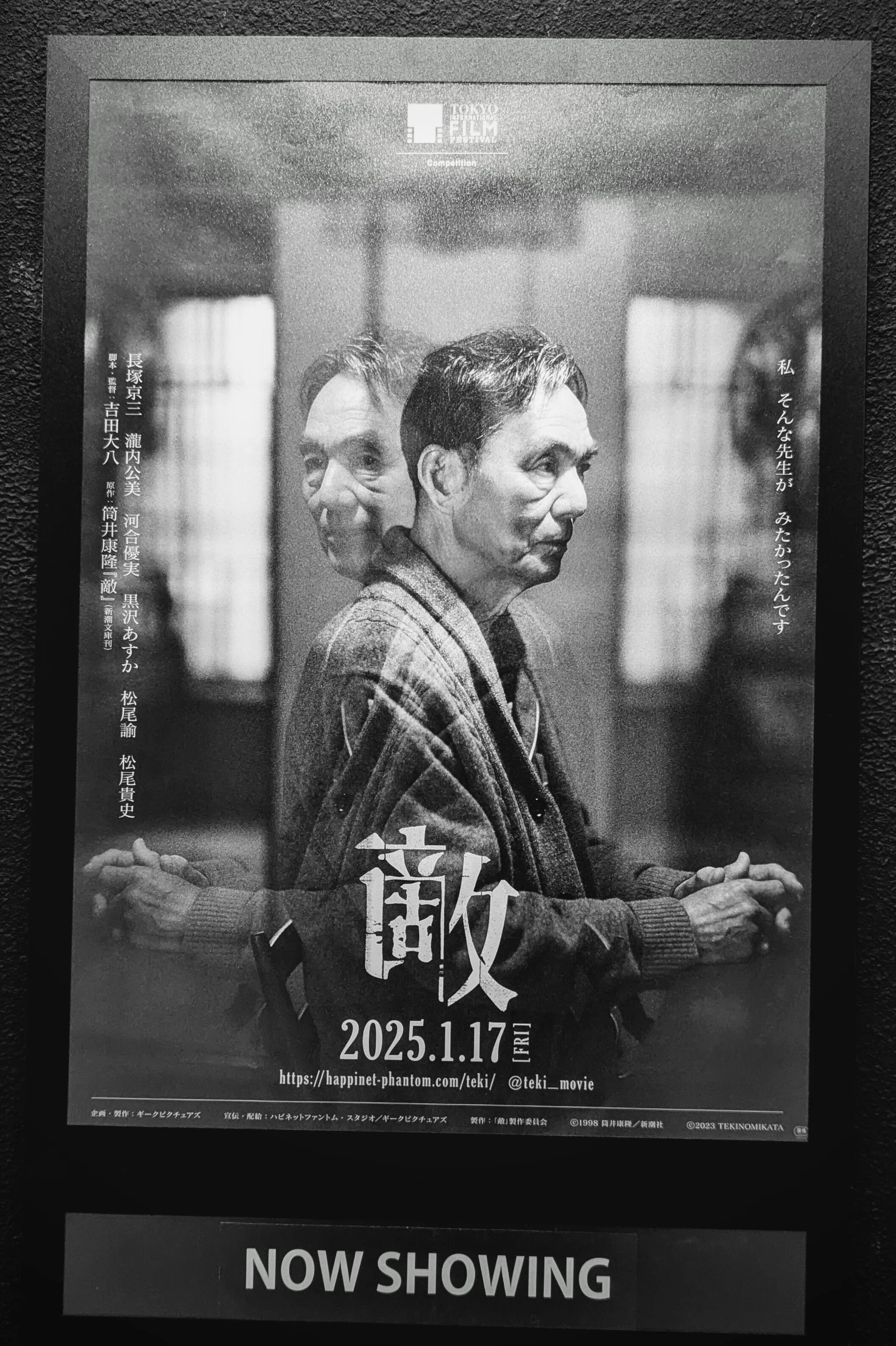 日本映画　「藏」〈3枚組〉 Amazon.co.jp: 忠臣蔵「天の巻」「地の巻」(総集編) [DVD] : 阪東妻