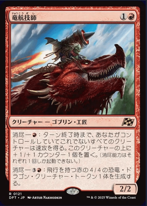 MTG】霊気走破注目カード10選｜marukero
