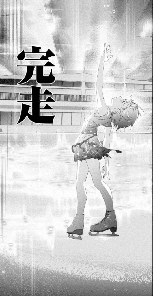 全巻 メダリスト つるまいかだ アニメ フィギュアスケート メダリスト 全巻セット（1-13巻 最新刊） | 八文字屋OnlineStore