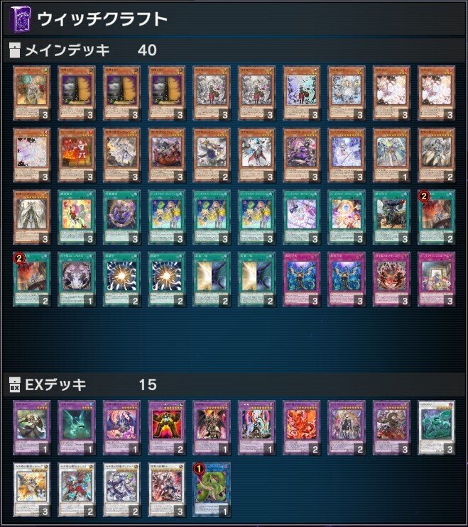 即日発送!大会用 ギミックパペット デッキ 遊戯王 即日発送!大会用 ギミックパペット デッキ 遊戯王