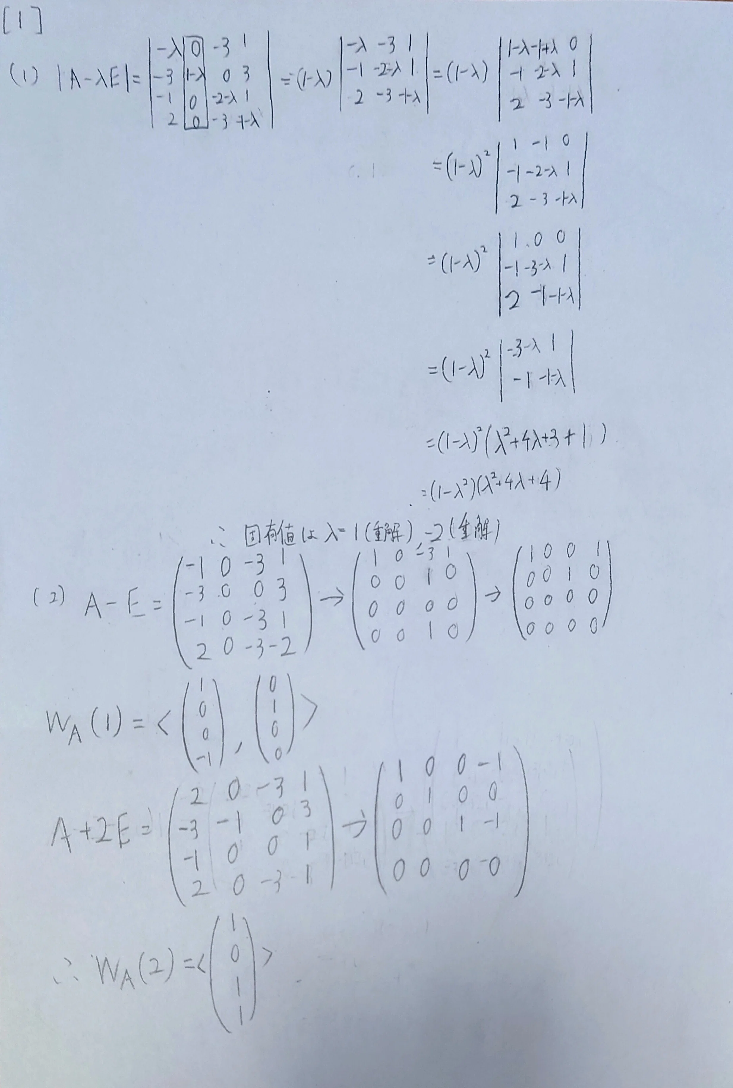 岡山大学 理学部数学科 3年次編入学試験（2023年度)｜シェルピンスキ