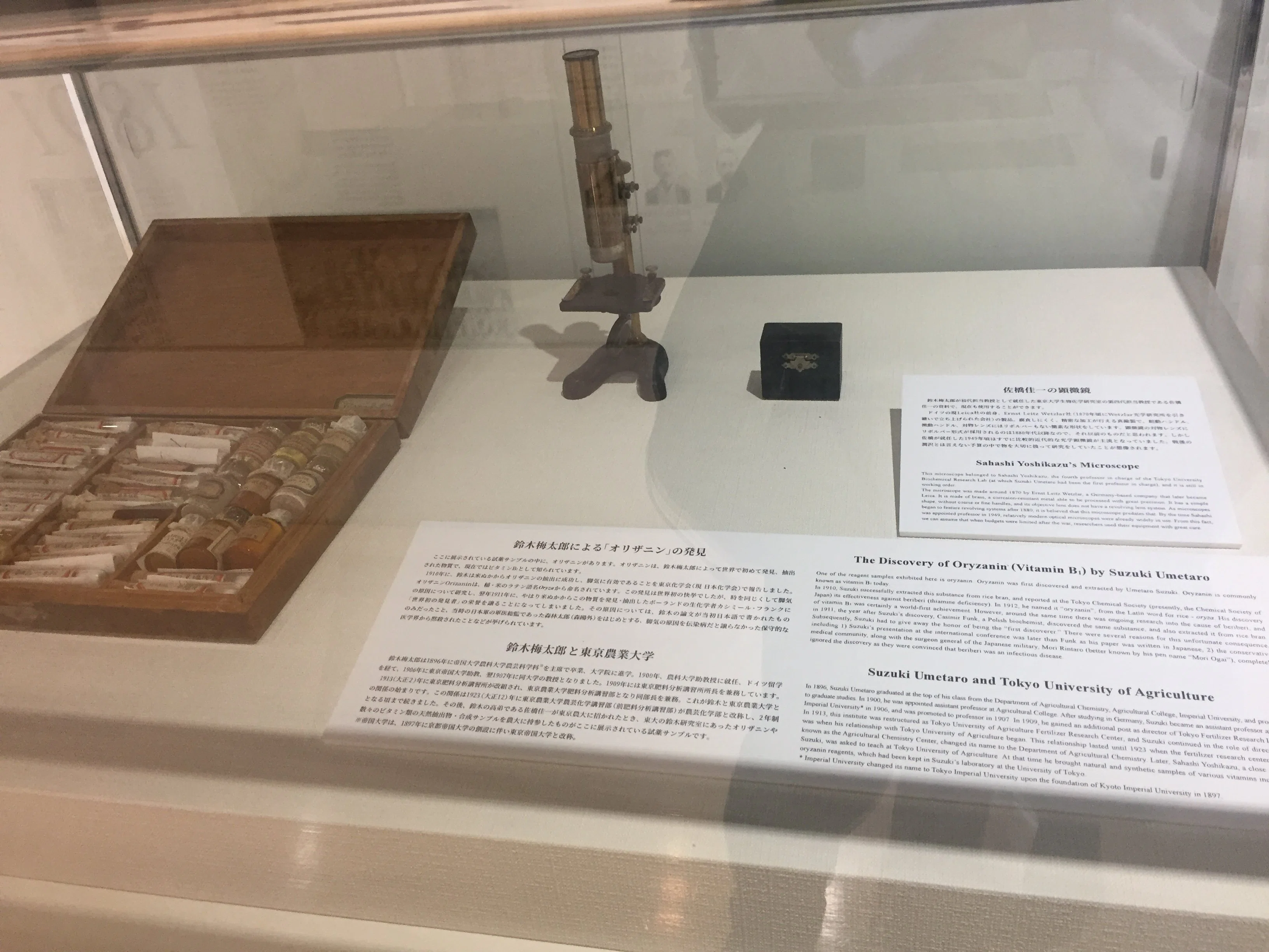 すごい博物館008】東京農業大学「食と農」の博物館：トラクター
