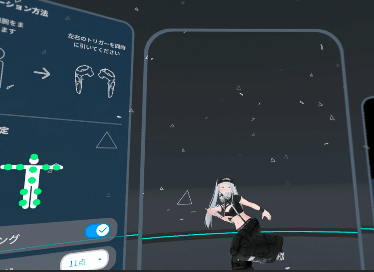 clusterでHaritoraXワイヤレス＋VirtualDesktopで11点マンになる