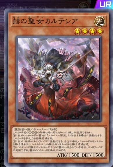 白き森ウィッチクラフト】作って遊んだデッキ9【遊戯王マスター 白き森ウィッチクラフト】作って遊んだデッキ9【遊戯王マスター