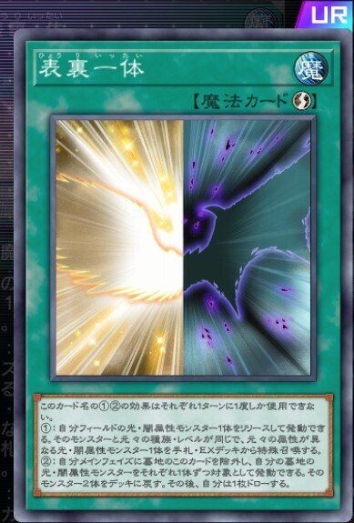 白き森ウィッチクラフト】作って遊んだデッキ9【遊戯王マスター 白き森ウィッチクラフト】作って遊んだデッキ9【遊戯王マスター