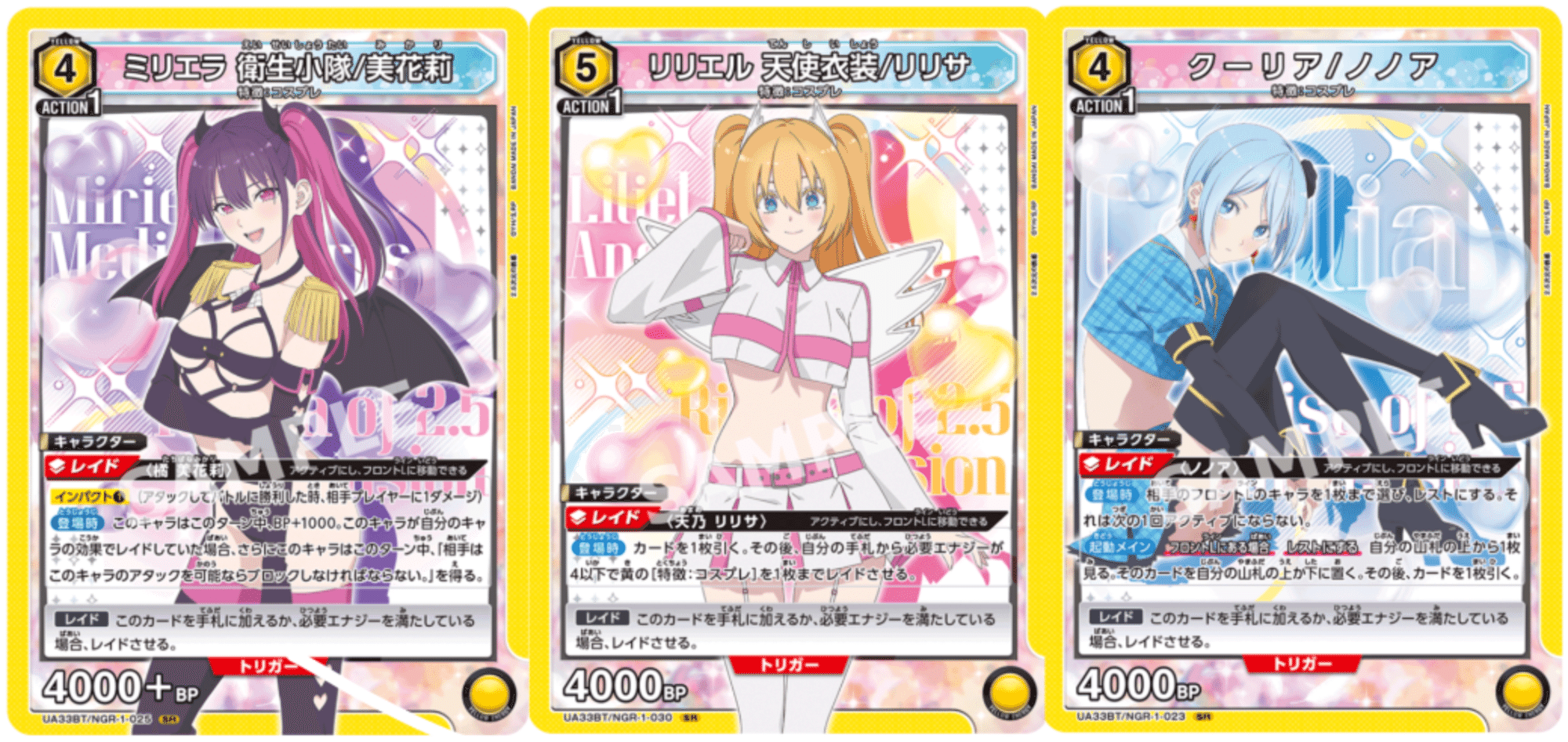 ユニオンアリーナ生徒会花見秦谷十王デッキまとめ ユニオンアリーナ生徒会花見秦谷十王デッキまとめ