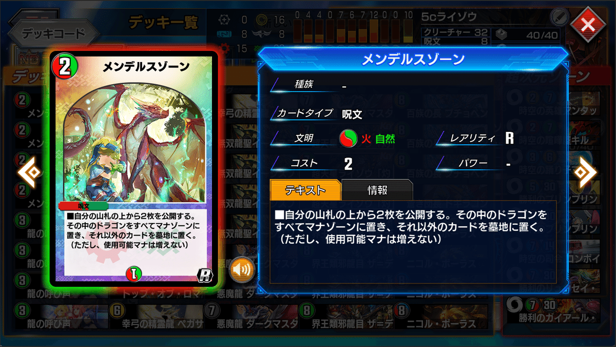 ライゾウ「貴方」は詰んでいる（プチョヘンザカップNDマスター