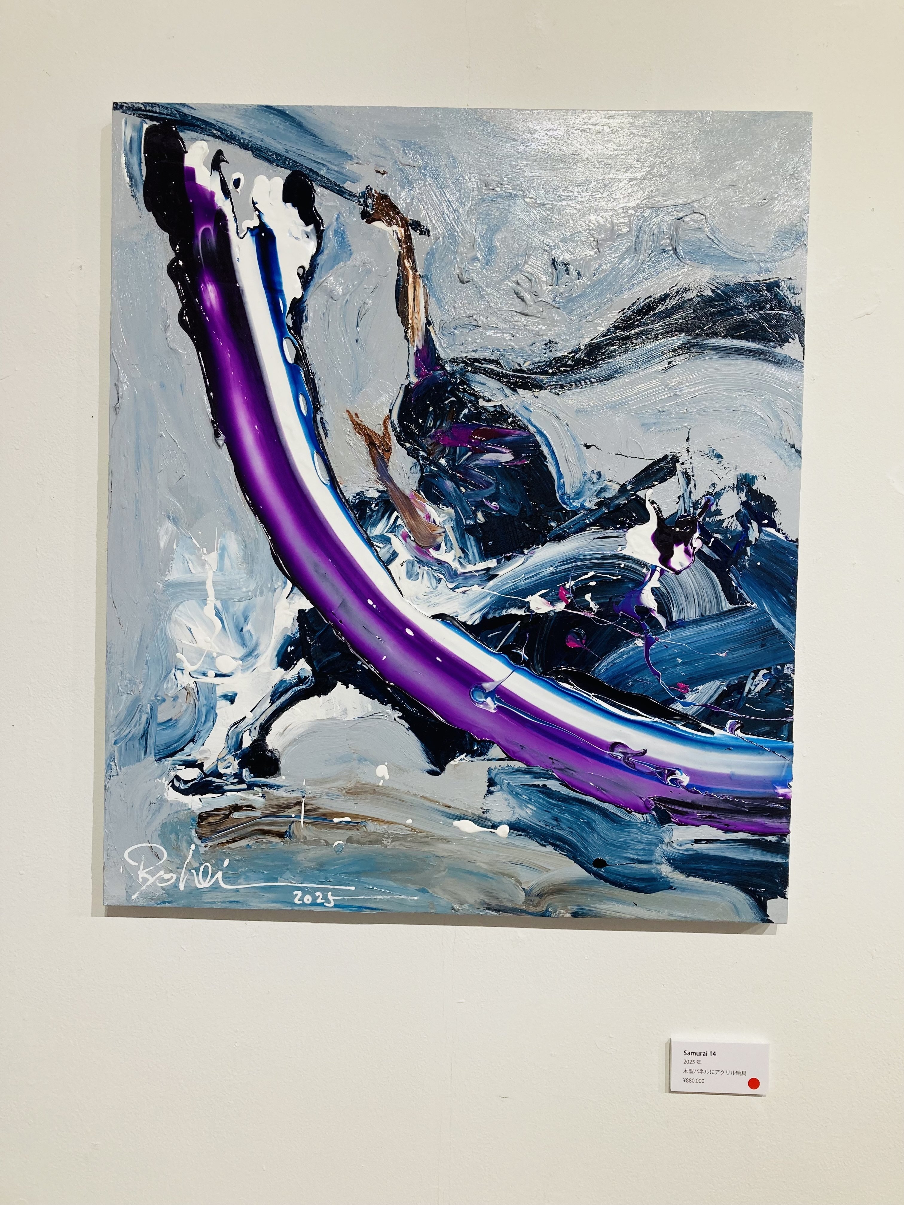 7MOTIONS福岡個展へ行く｜瓜子