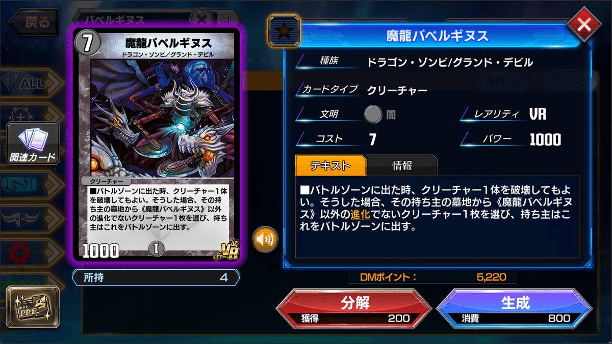 flat工房構築赤緑キューブバルガライゾウ
