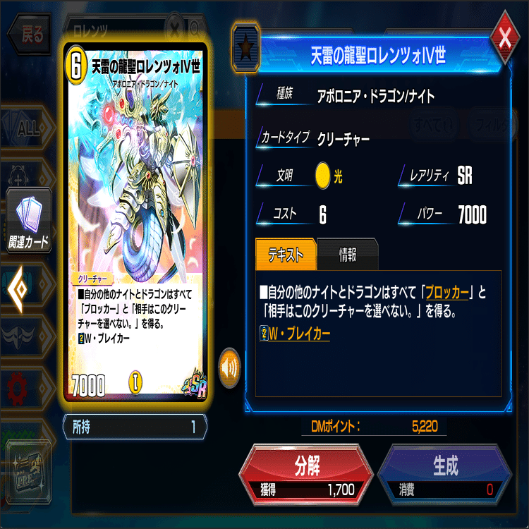 ライゾウ「貴方」は詰んでいる（プチョヘンザカップNDマスター