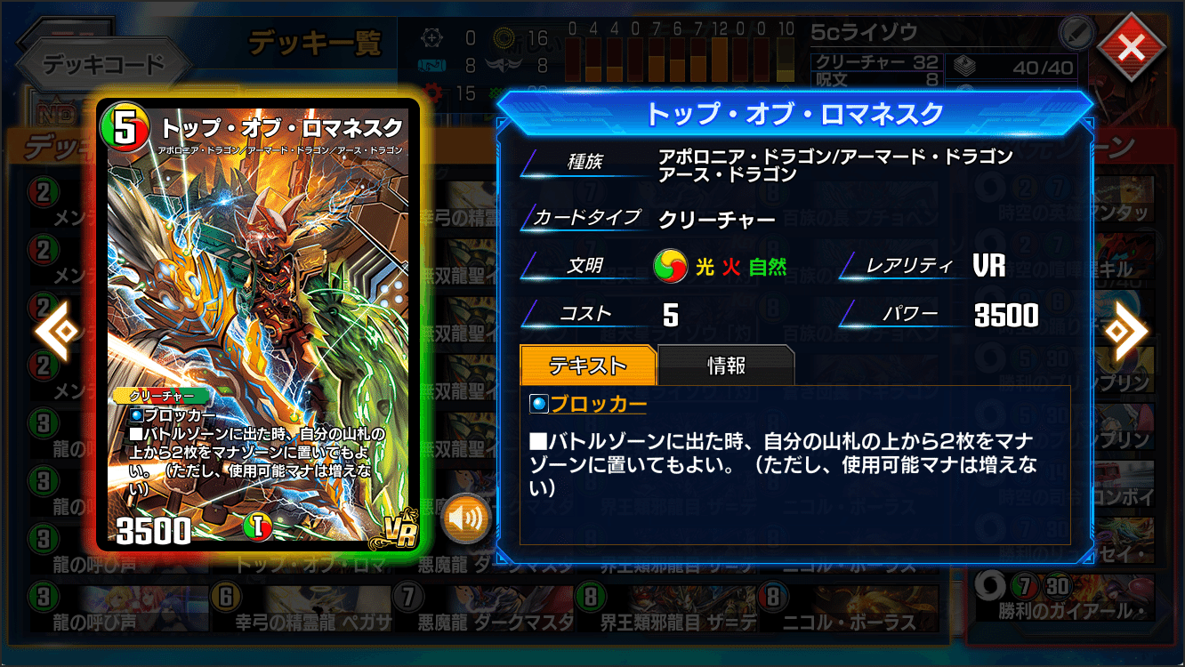 ライゾウ「貴方」は詰んでいる（プチョヘンザカップNDマスター