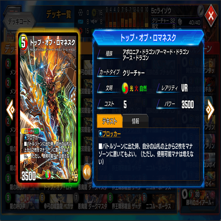 ライゾウ「貴方」は詰んでいる（プチョヘンザカップNDマスター