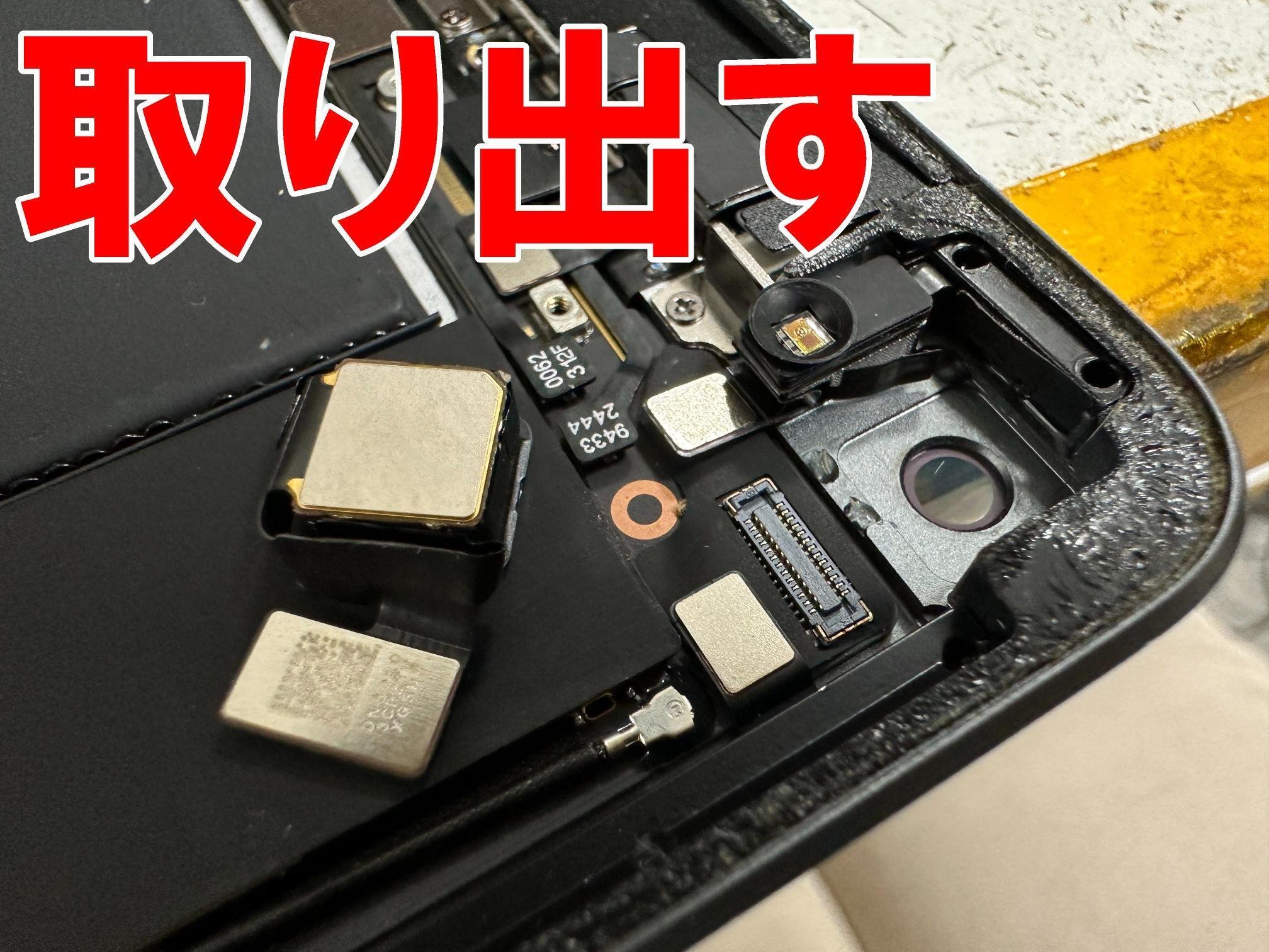 iPad mini5の電源ボタン修理で押せない故障が改善!陥没や押した iPad mini5の電源ボタン修理で押せない故障が改善!陥没や押した