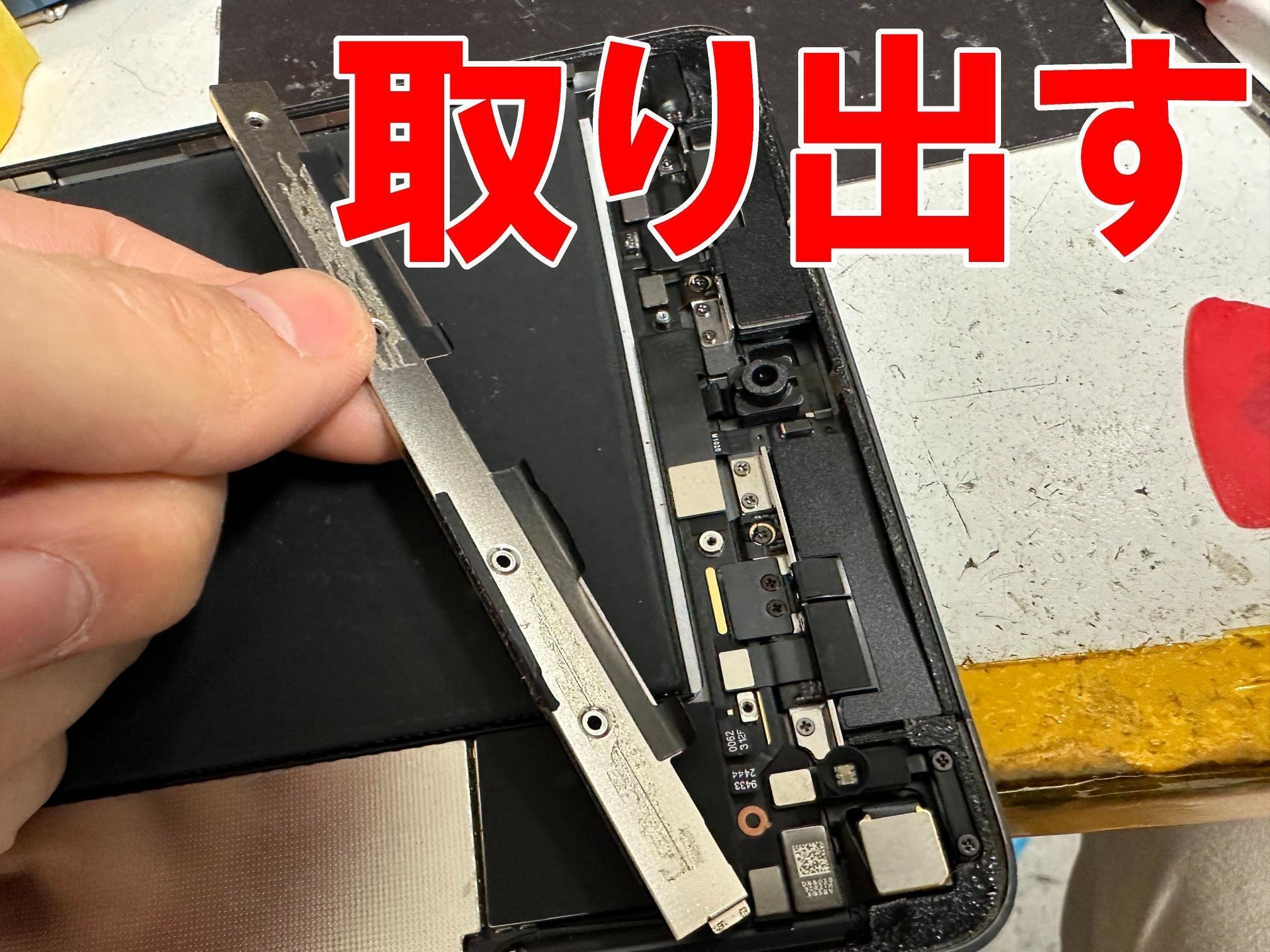 iPad mini5の電源ボタン修理で押せない故障が改善!陥没や押した iPad mini5の電源ボタン修理で押せない故障が改善!陥没や押した