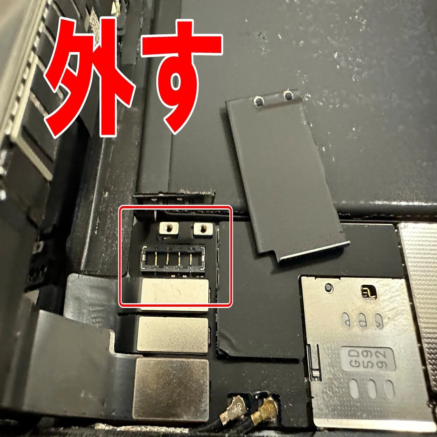 iPad mini5の電源ボタン修理で押せない故障が改善！陥没や押した感触が 