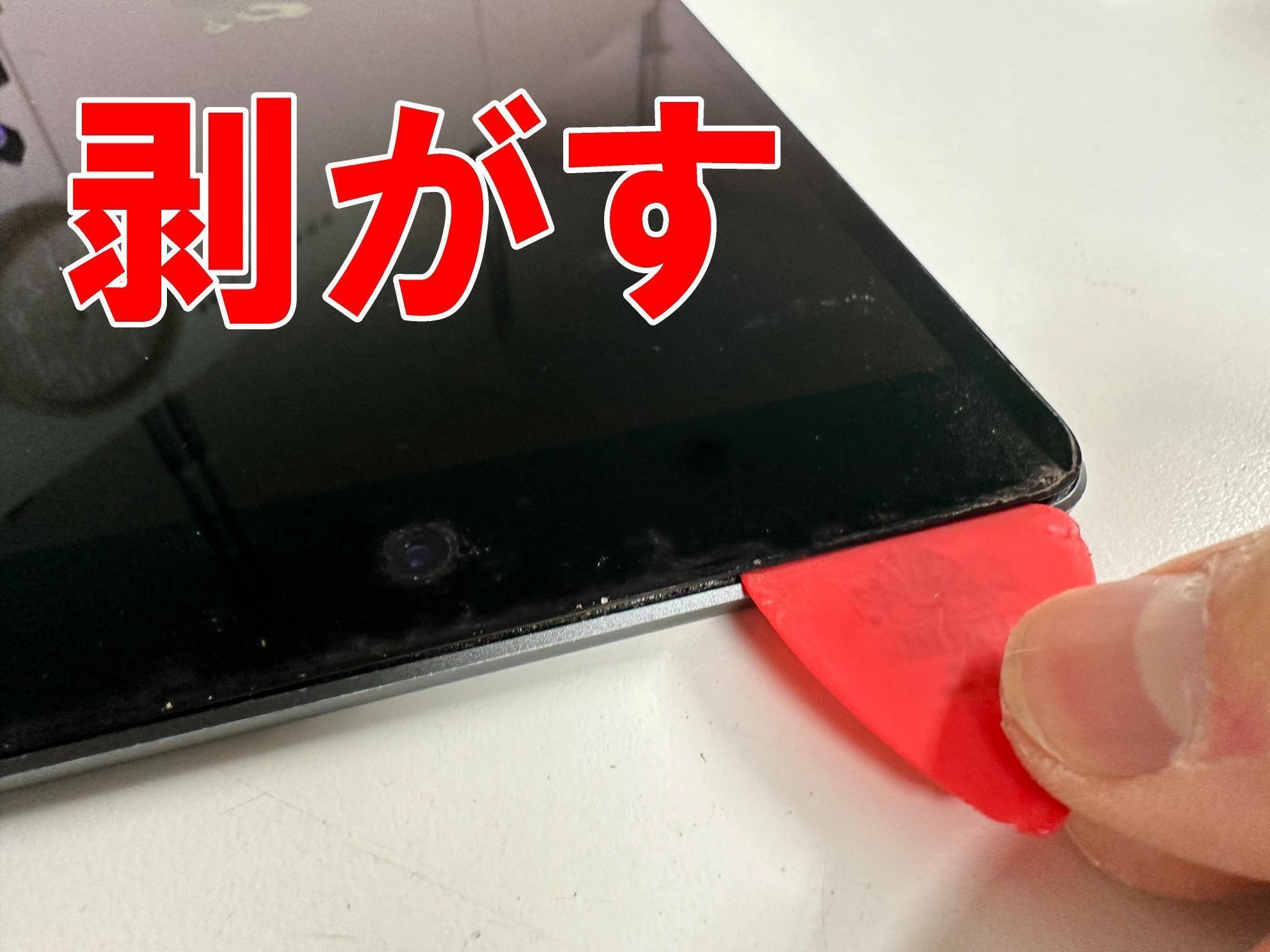 iPad mini5の電源ボタン修理で押せない故障が改善!陥没や押した iPad mini5の電源ボタン修理で押せない故障が改善!陥没や押した